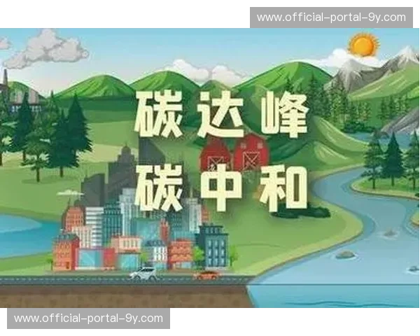 绿色节能技术受重视，降低大型转播活动碳排放